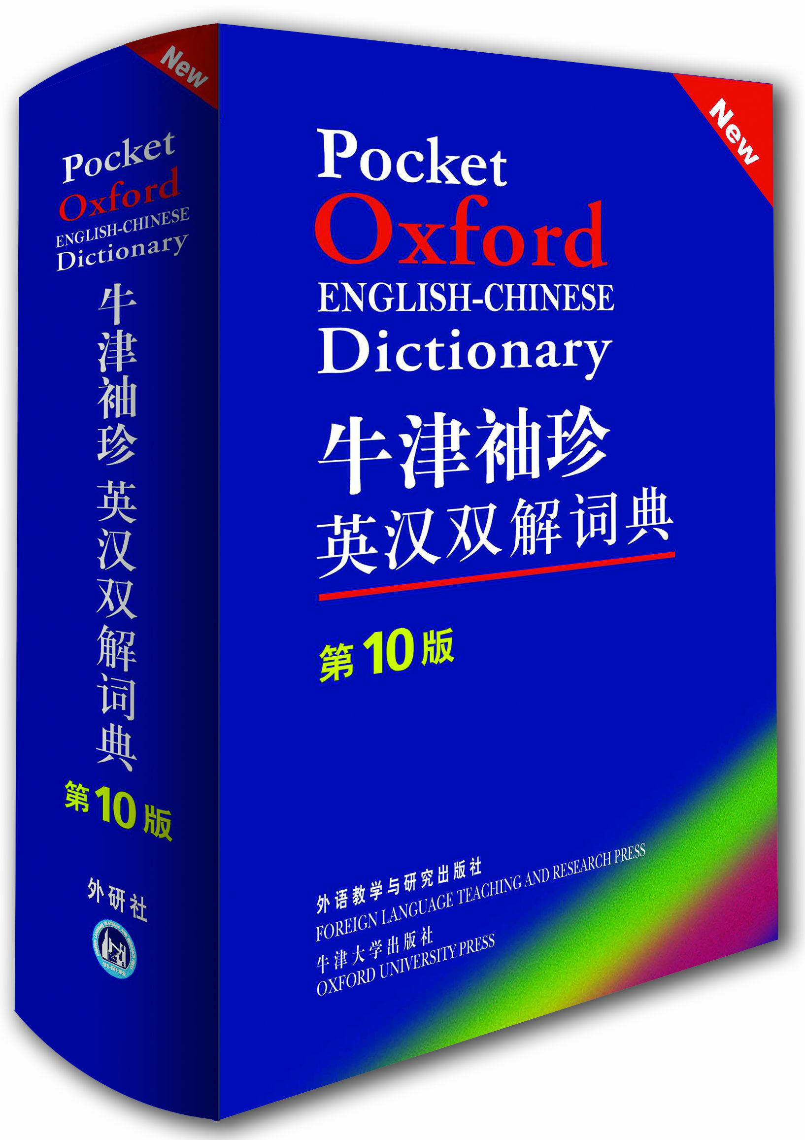 推荐一些俄语词典 - 知乎